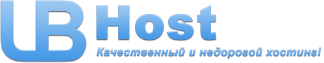 UB Host